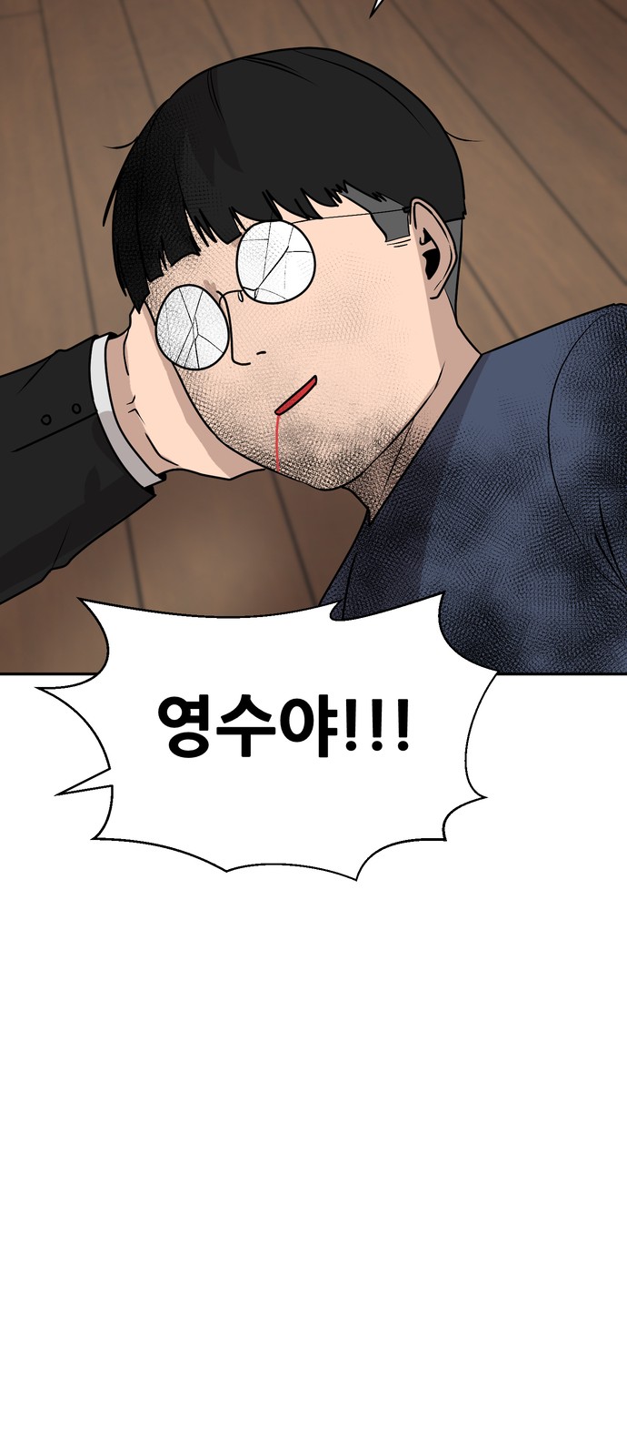 74 페이지