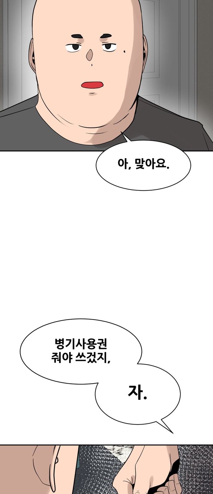 16 페이지