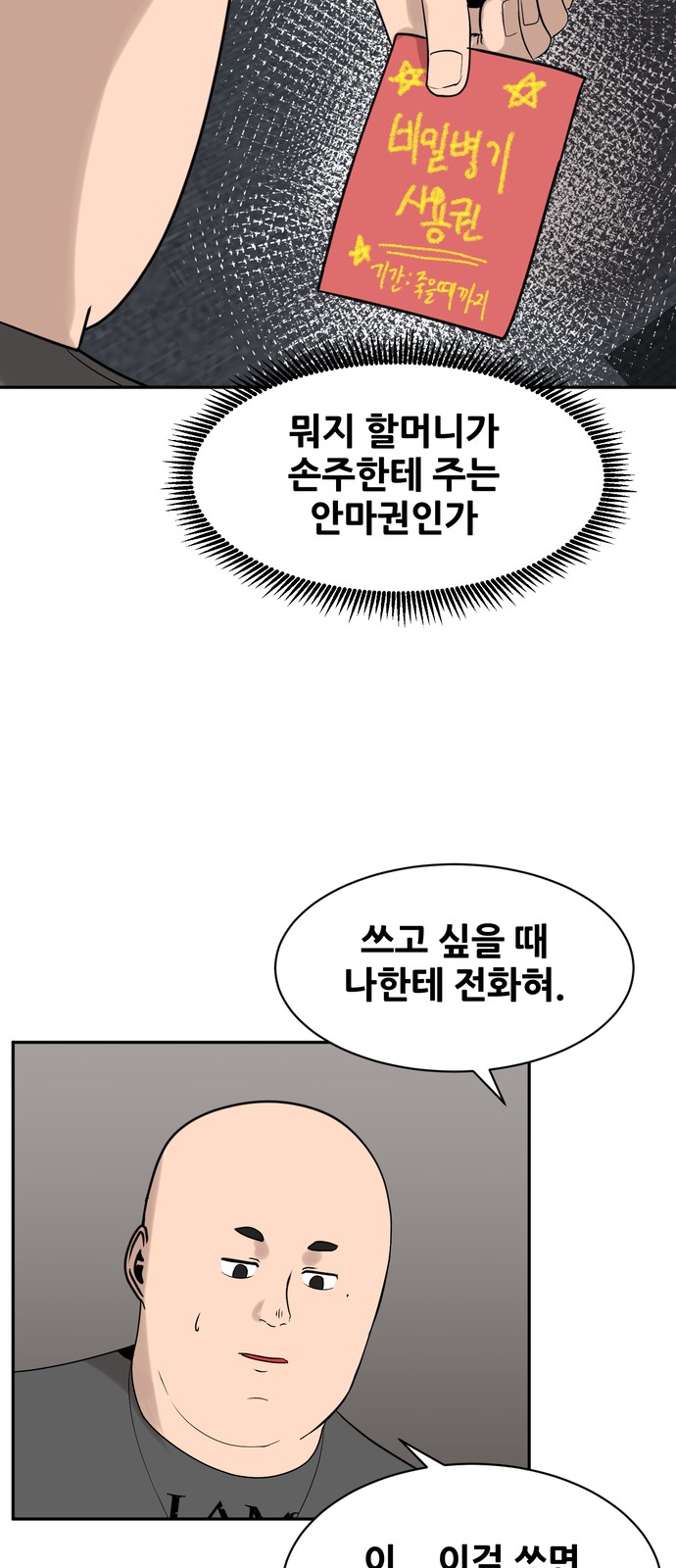 17 페이지