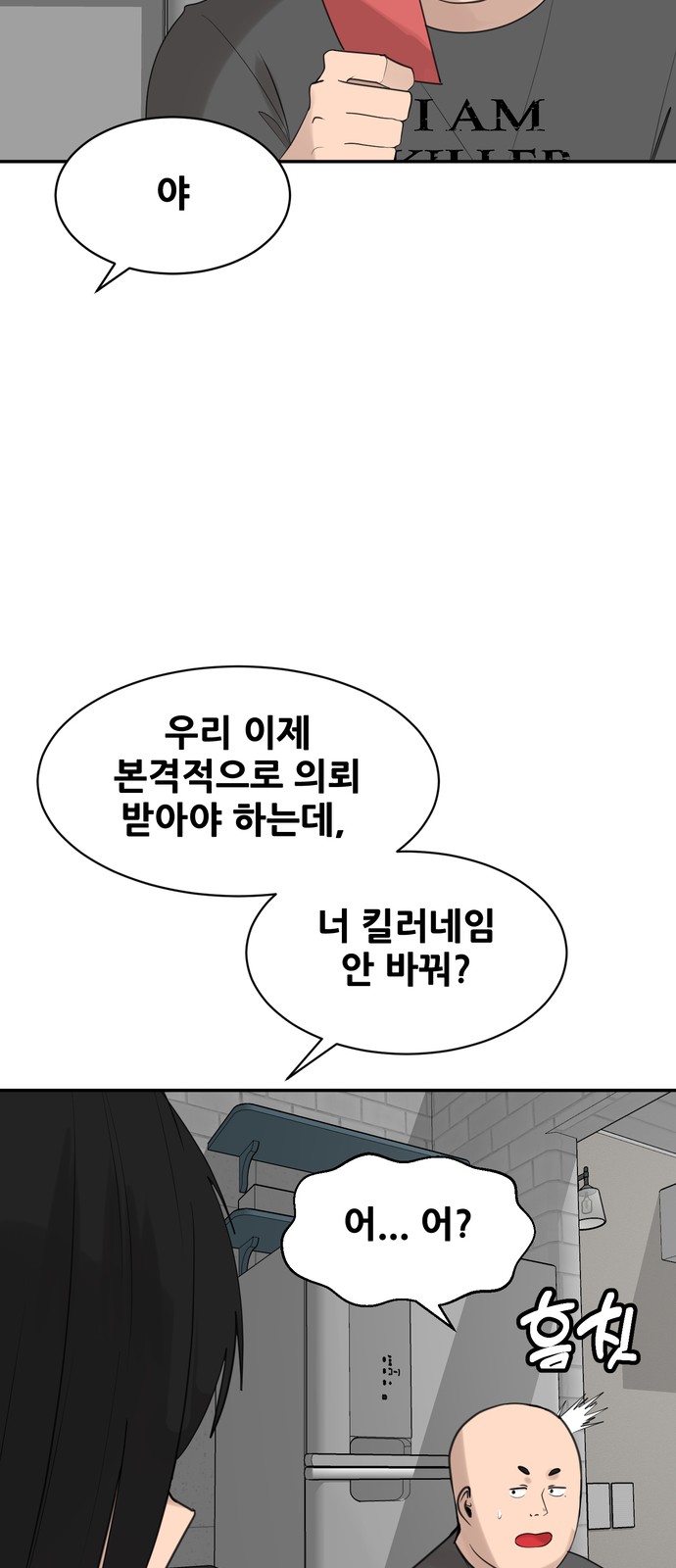 21 페이지