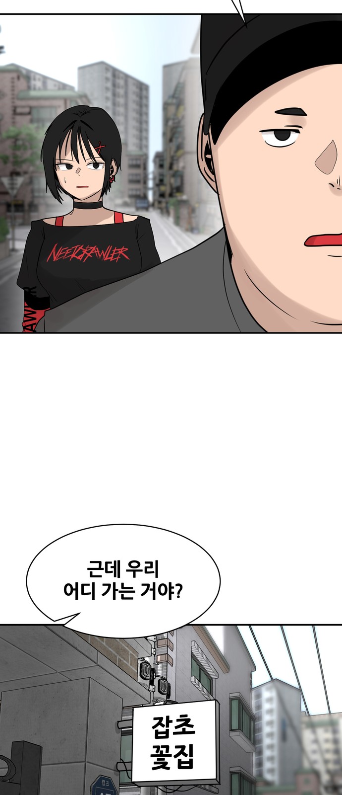 39 페이지