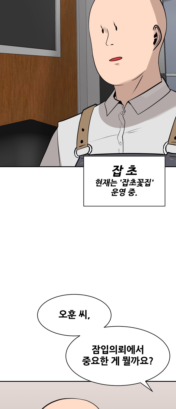 45 페이지