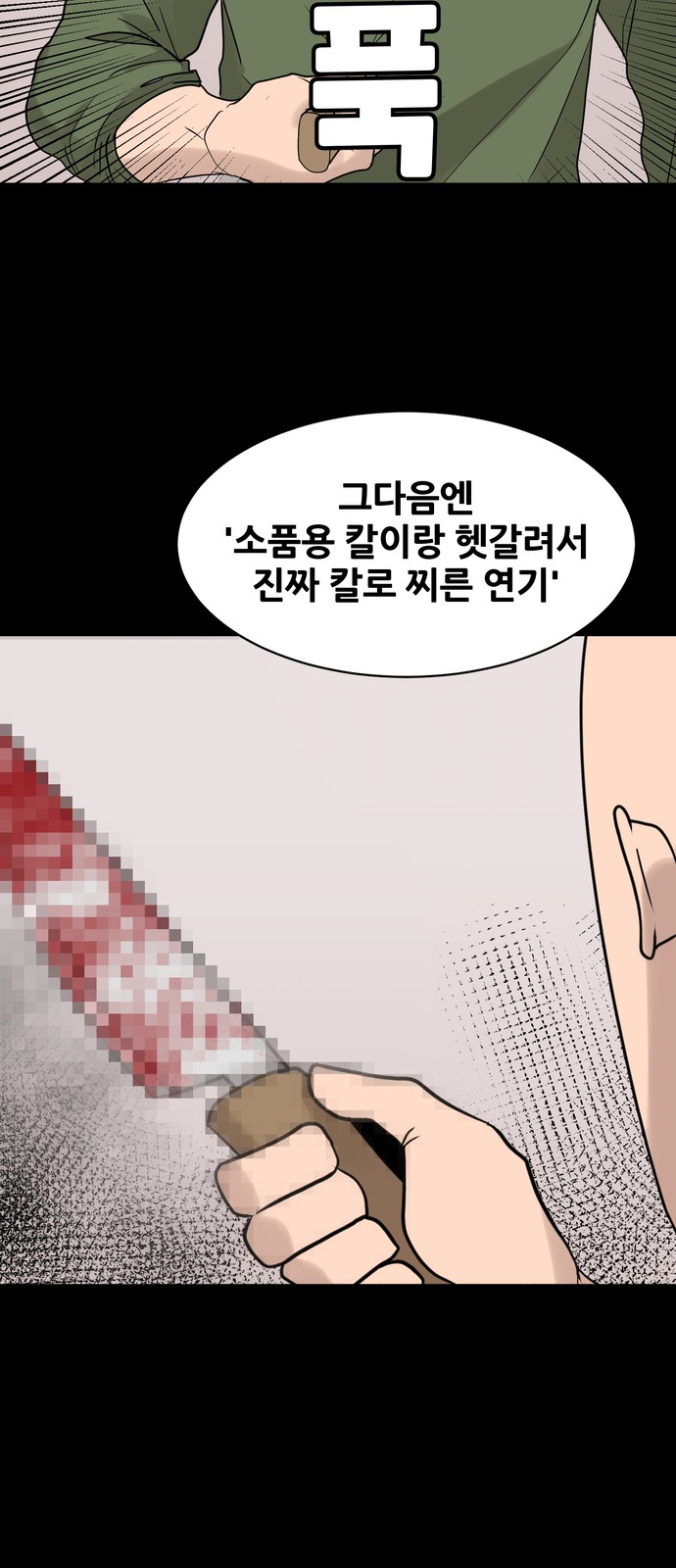 49 페이지