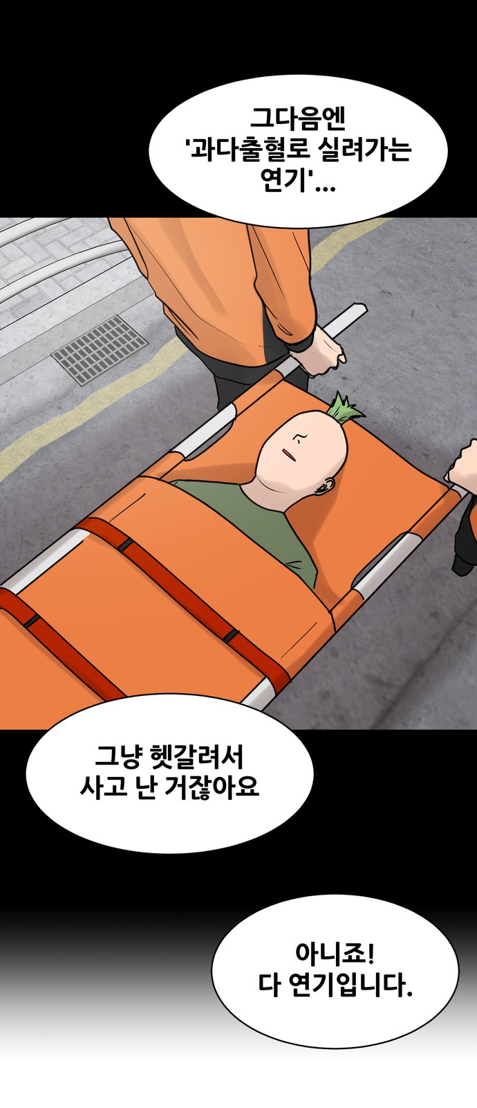 50 페이지