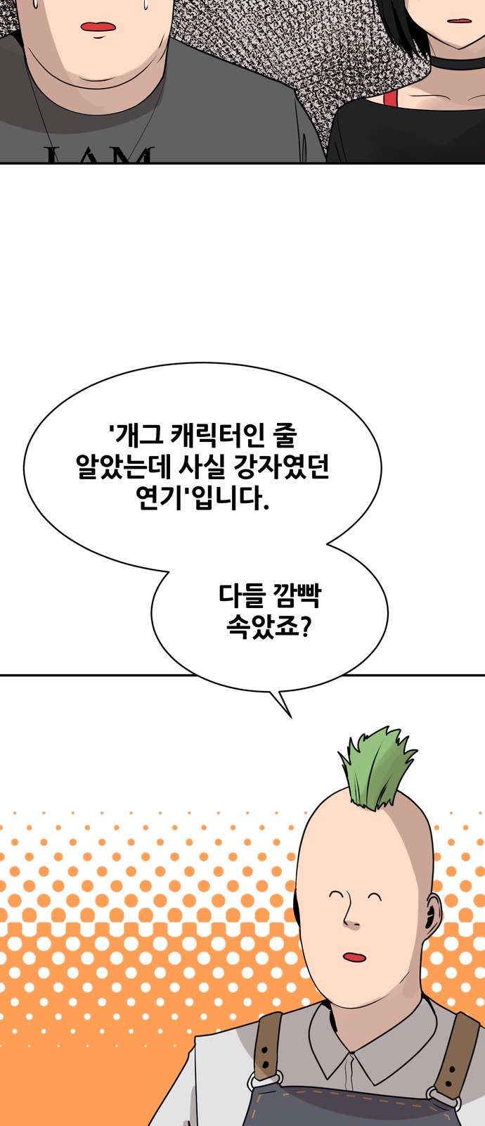 55 페이지