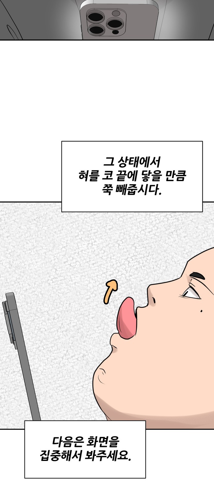 59 페이지