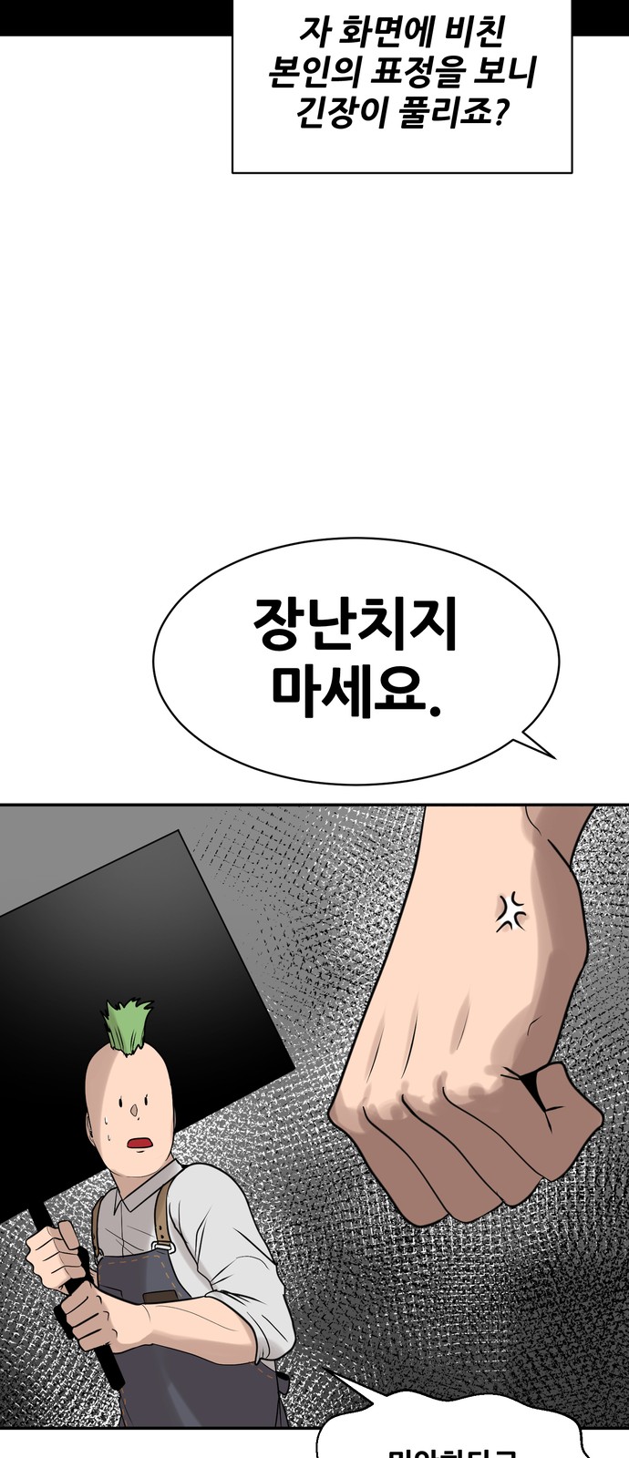 61 페이지