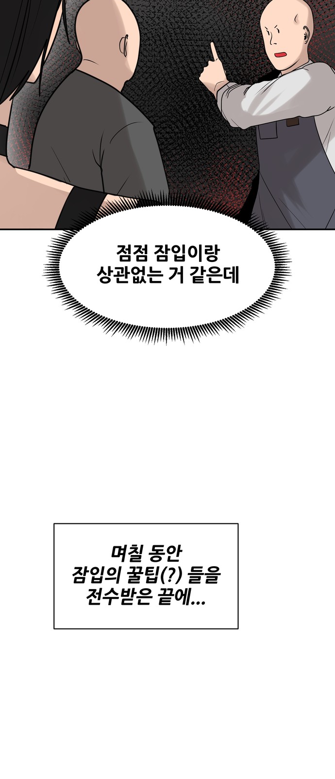 64 페이지