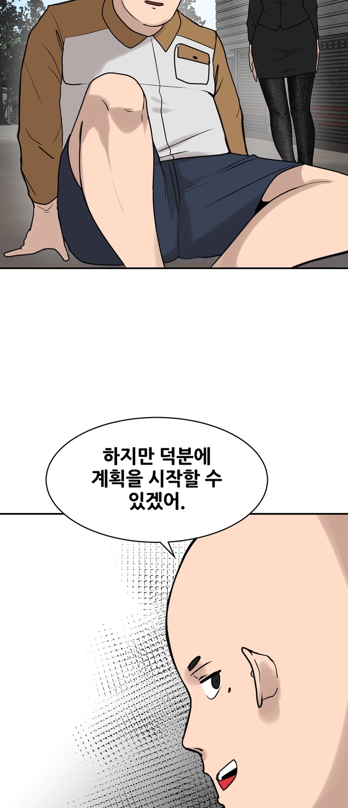 69 페이지