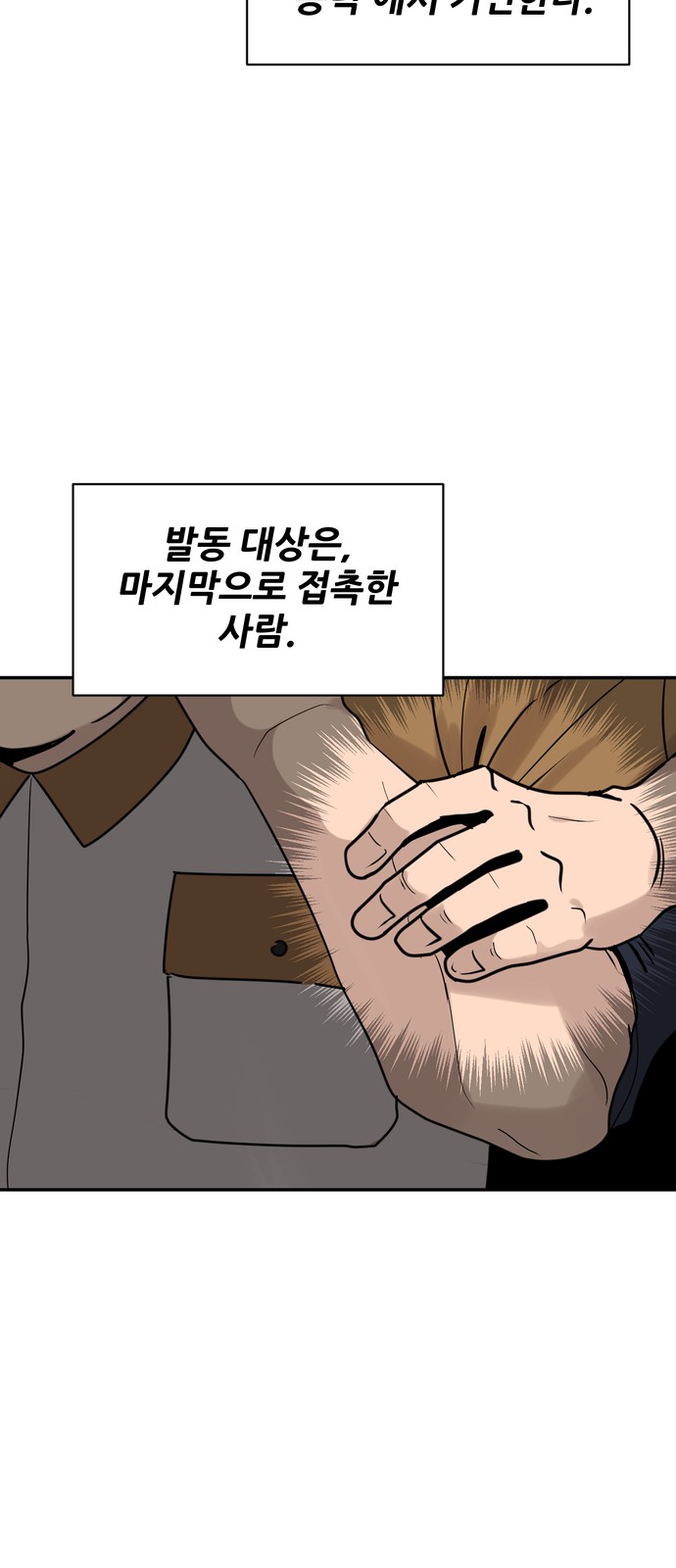 71 페이지