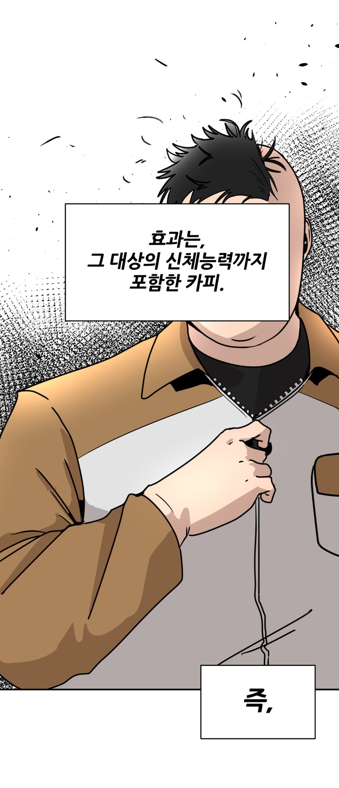 72 페이지