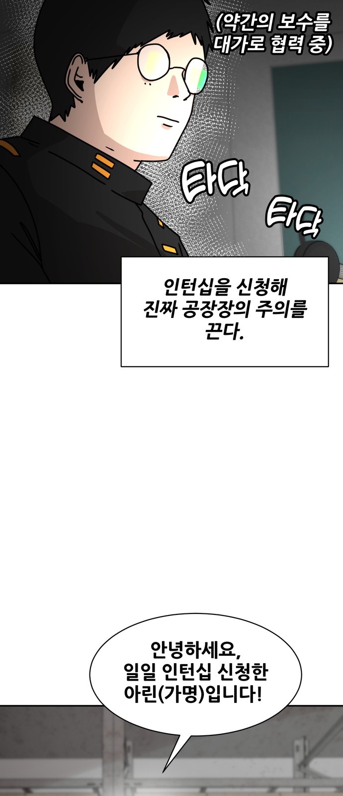 10 페이지