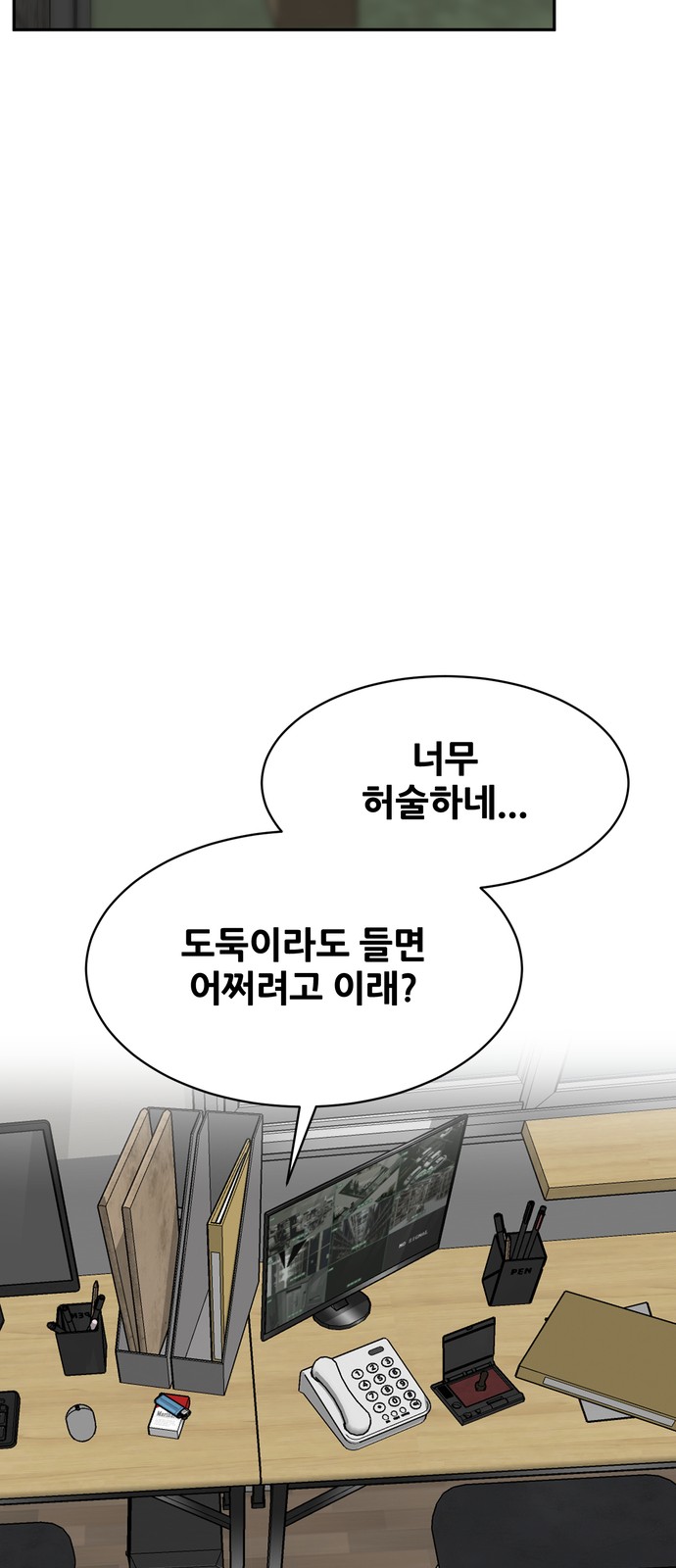 20 페이지
