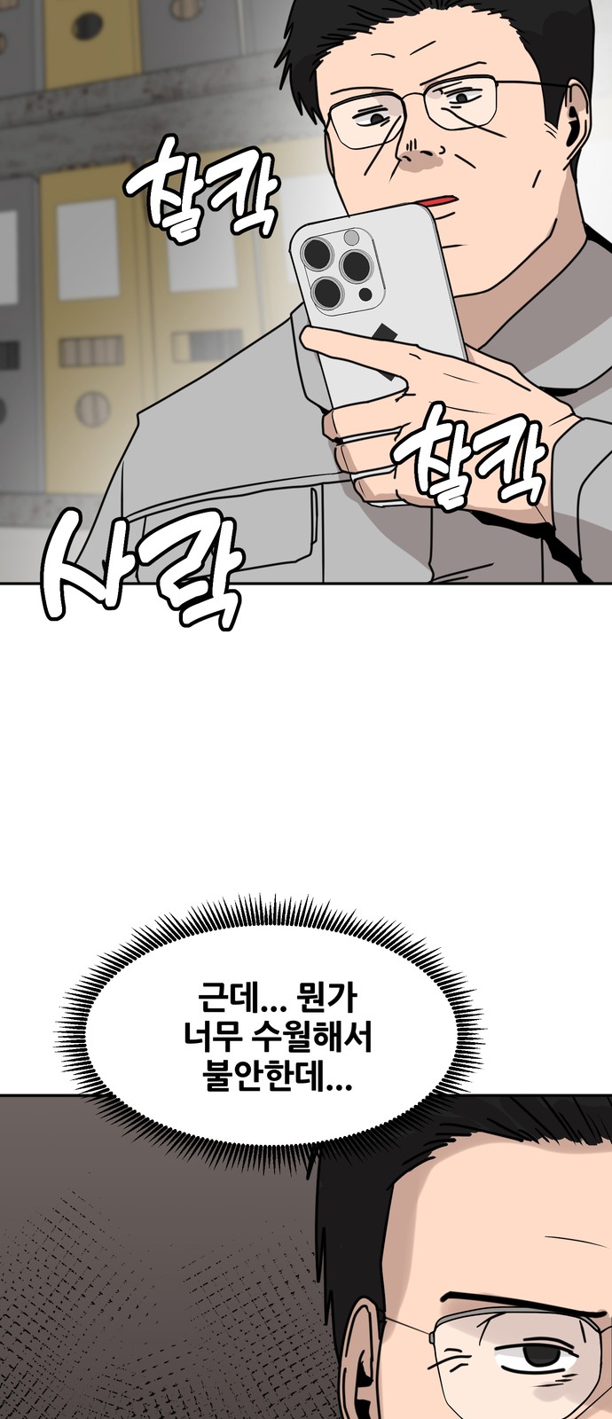 23 페이지