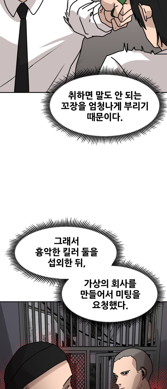 26 페이지