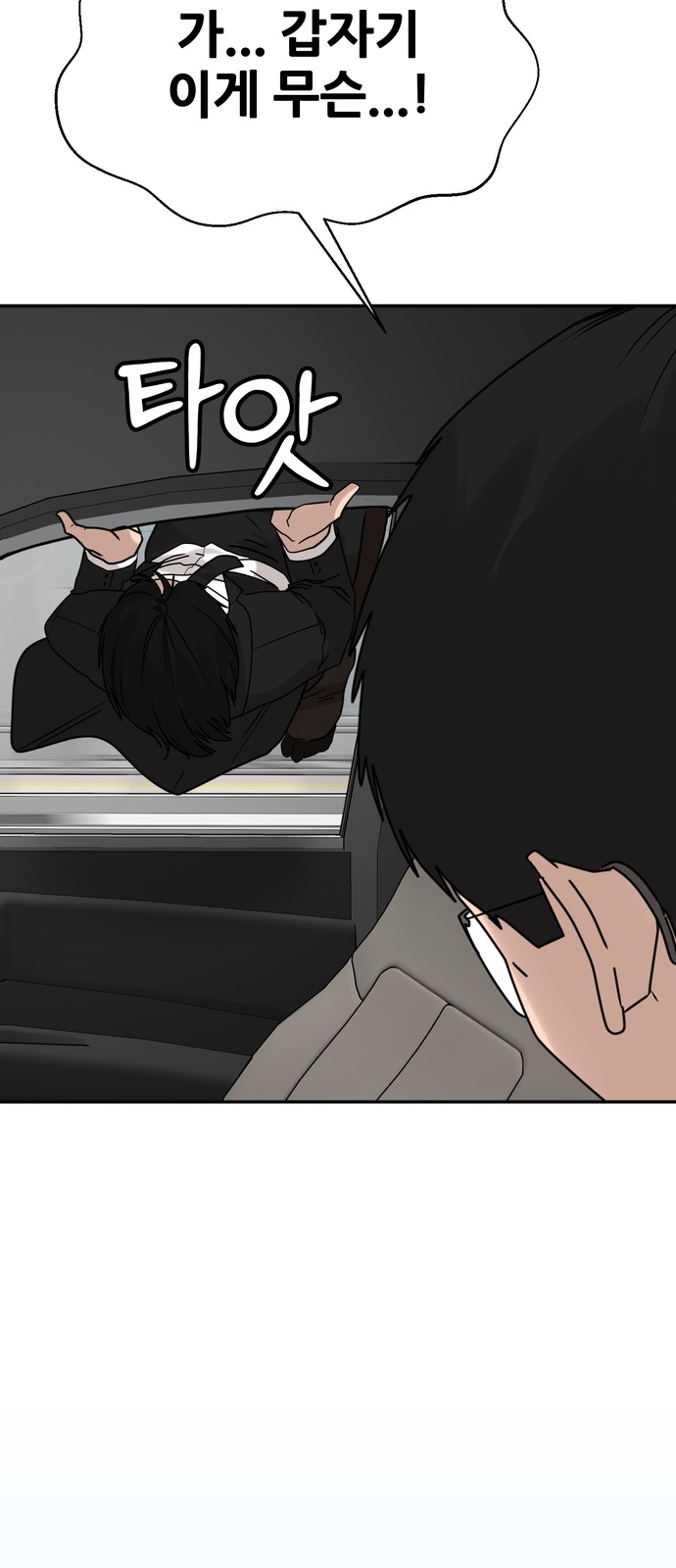 47 페이지