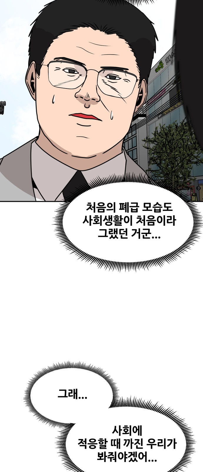 63 페이지