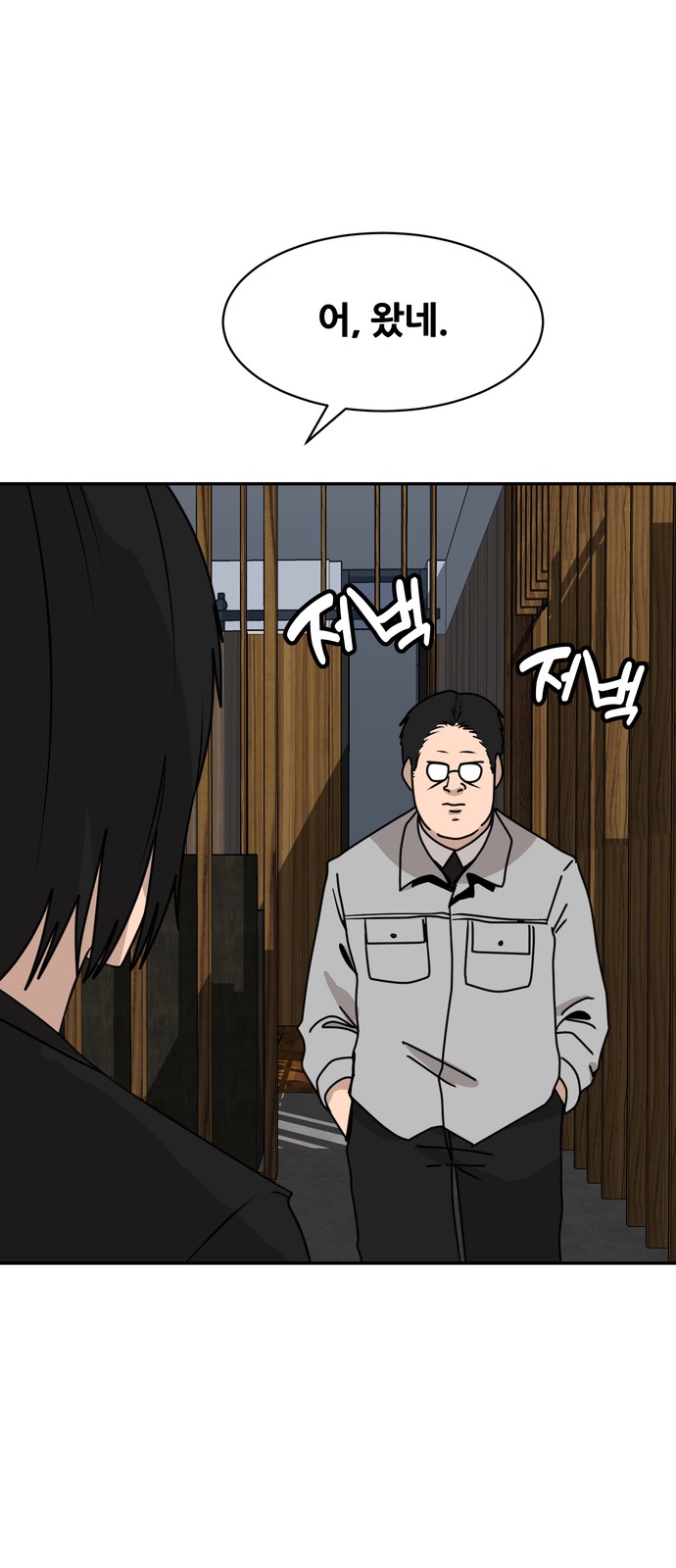 66 페이지