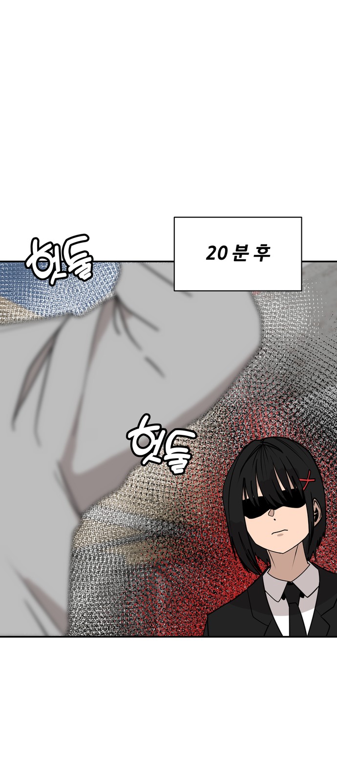 71 페이지