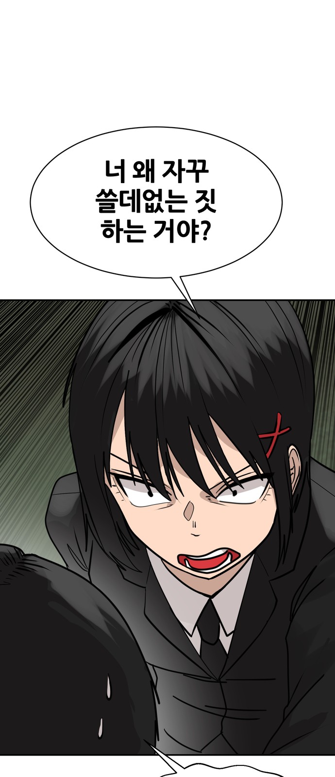 73 페이지