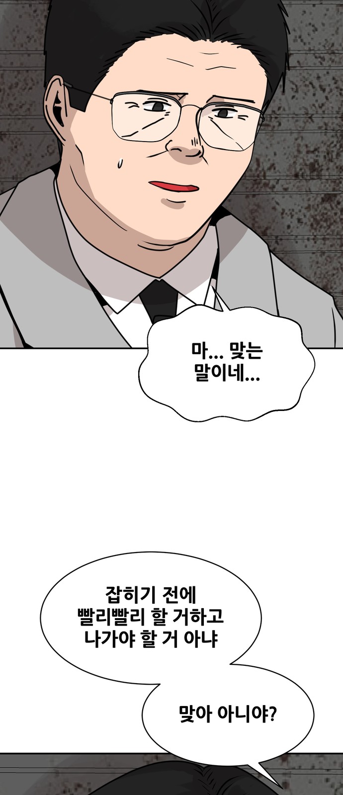 75 페이지