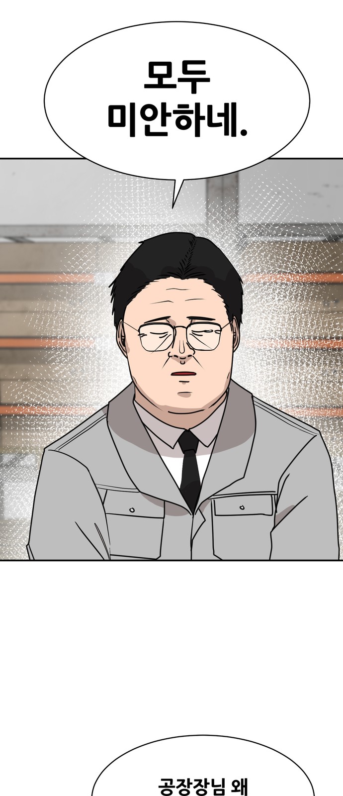 78 페이지