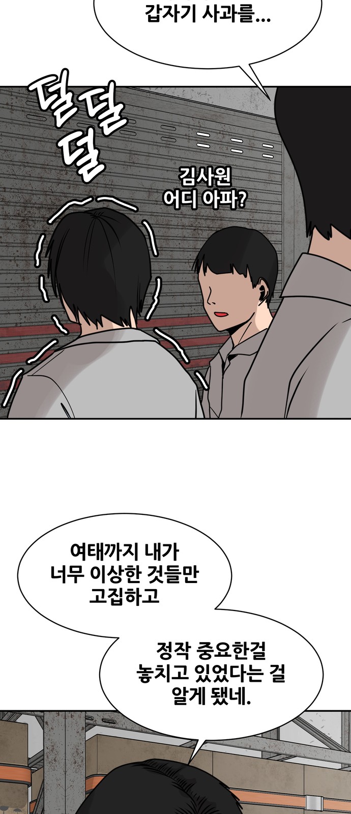 79 페이지