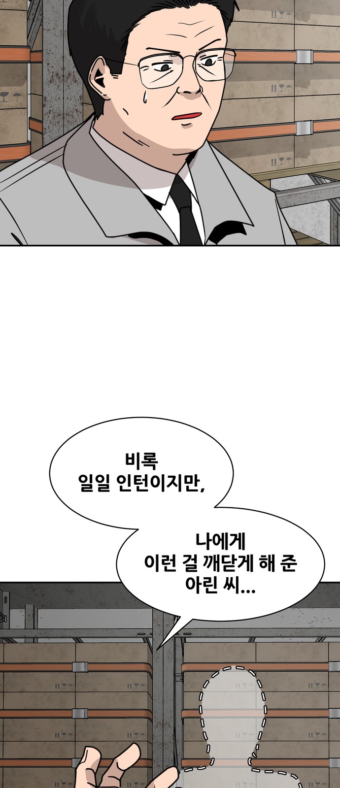 80 페이지