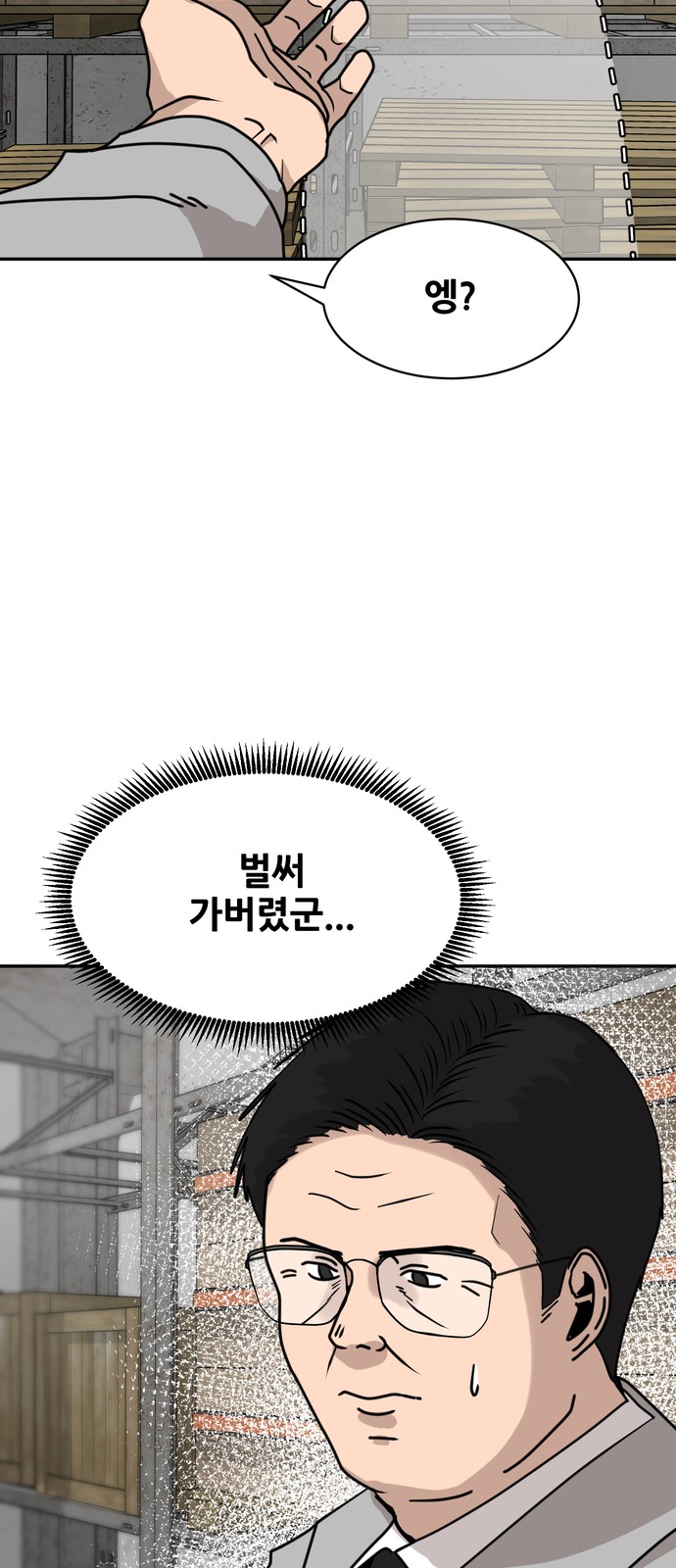 81 페이지