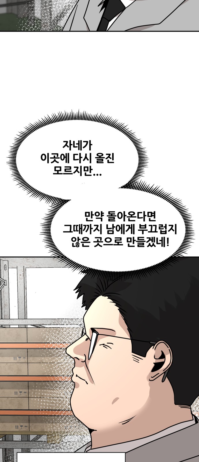 82 페이지