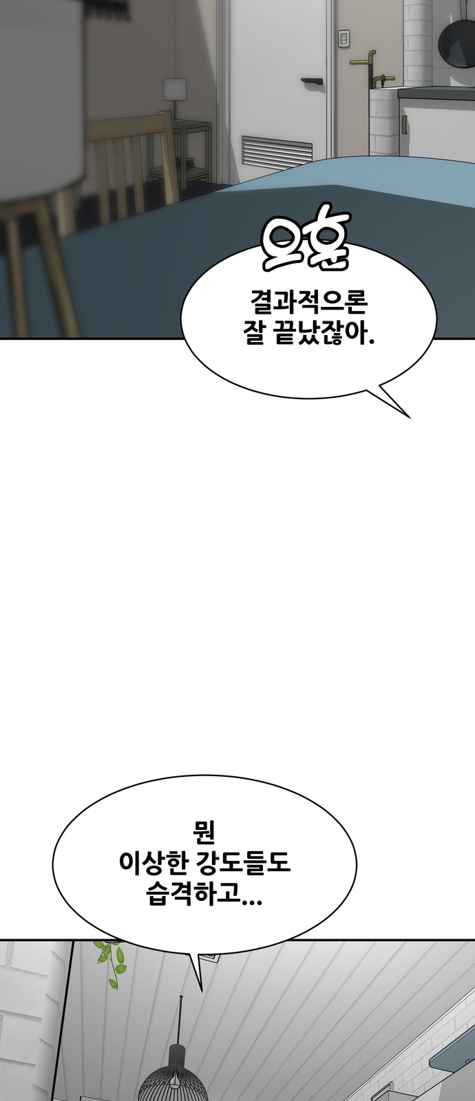 84 페이지