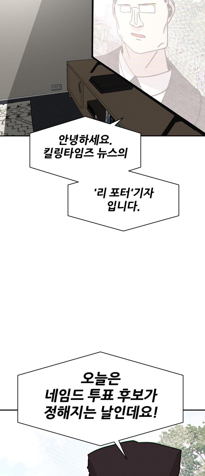 87 페이지