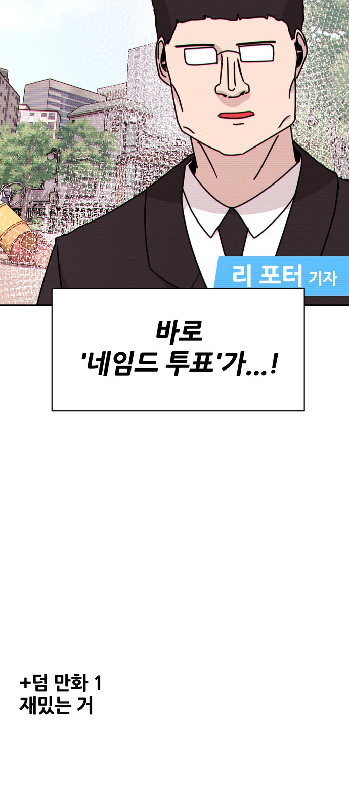 88 페이지