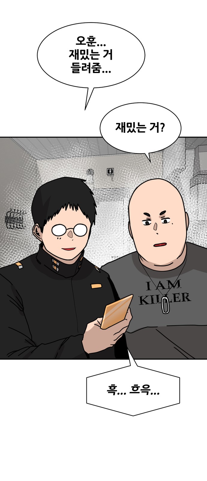 89 페이지