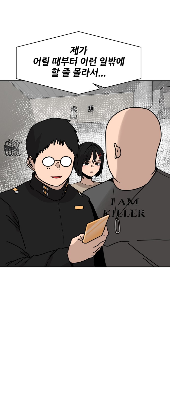 90 페이지