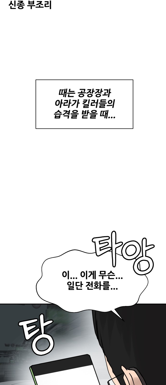 92 페이지