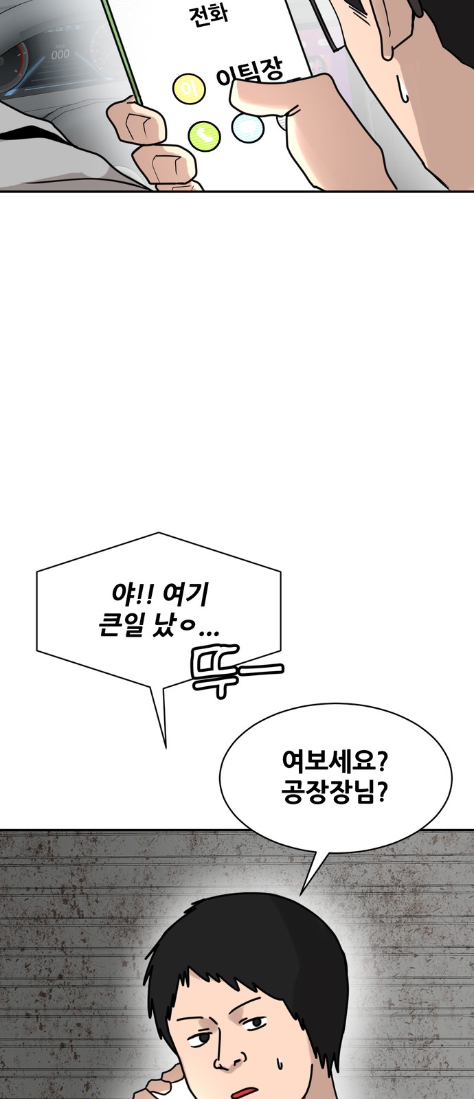 93 페이지