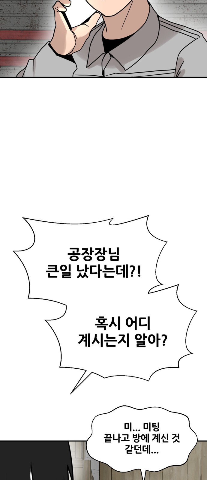 94 페이지