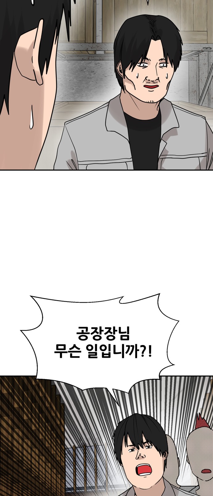 95 페이지