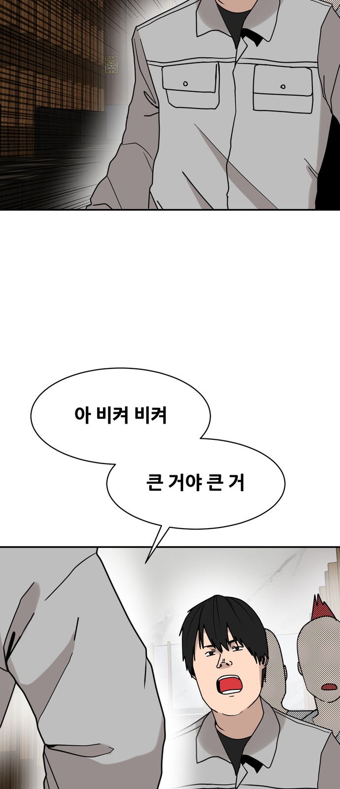 96 페이지