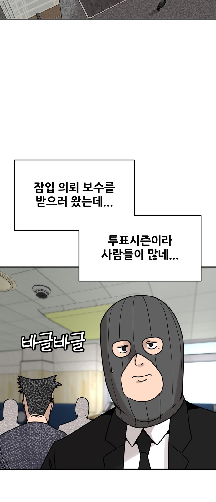 15 페이지
