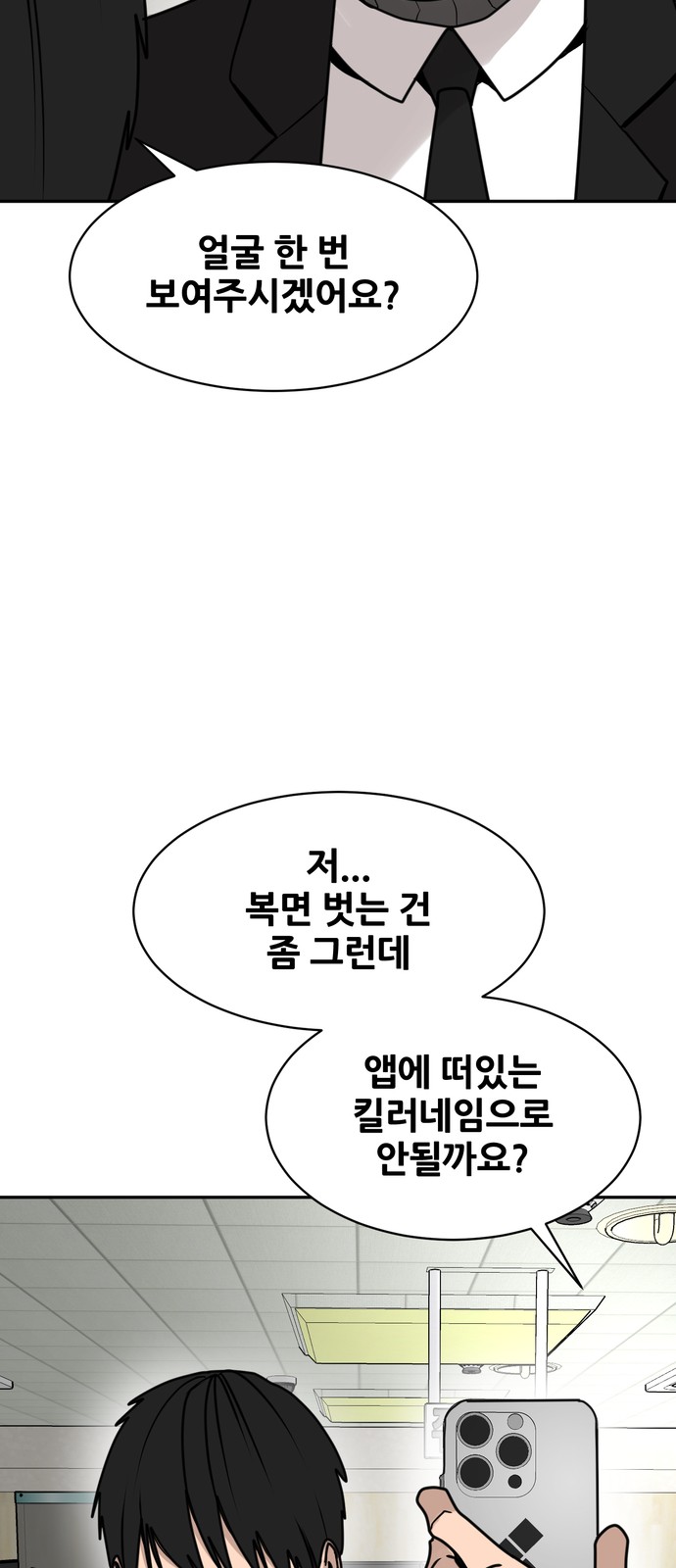 20 페이지