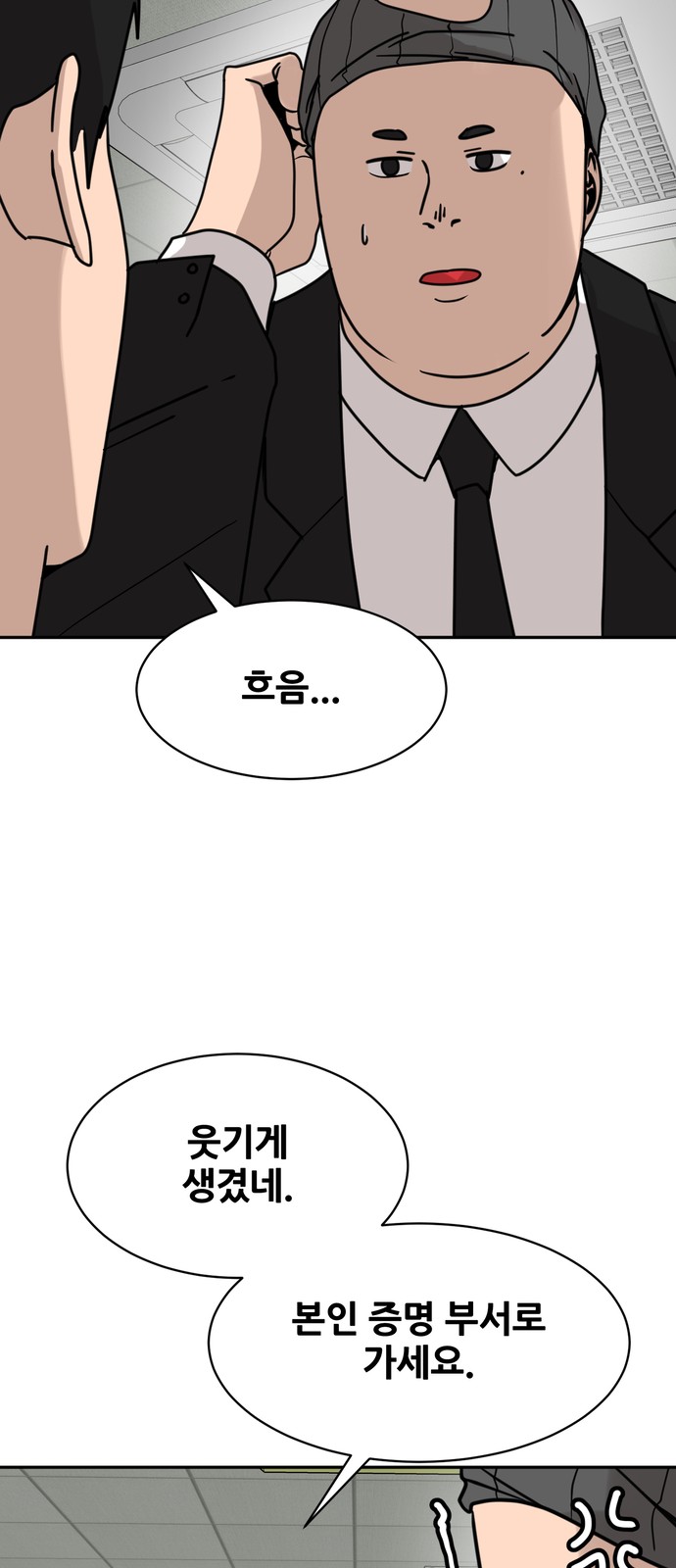 23 페이지