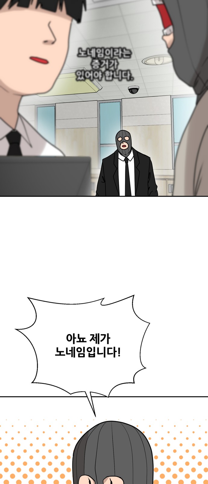 27 페이지