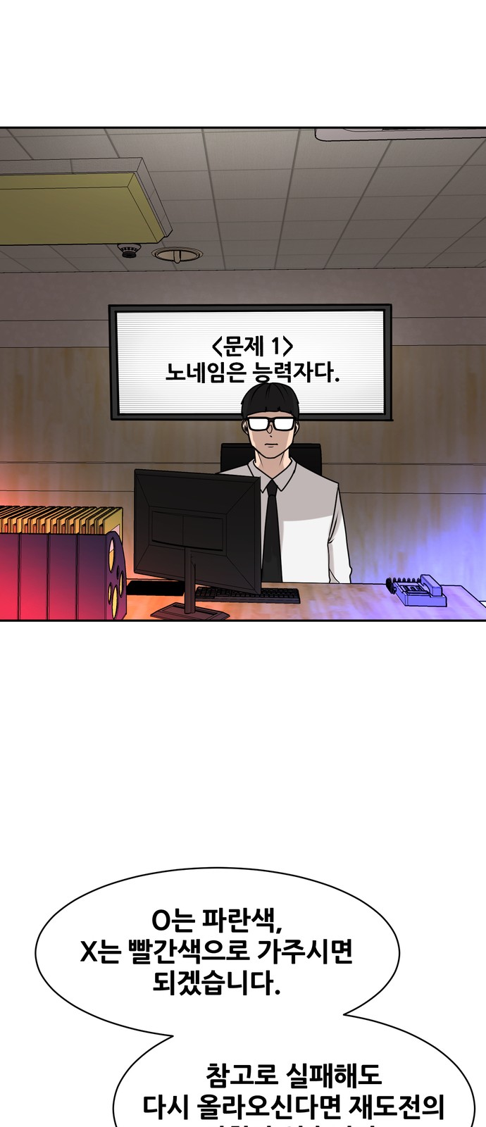 31 페이지
