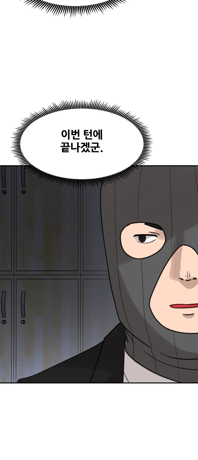 36 페이지