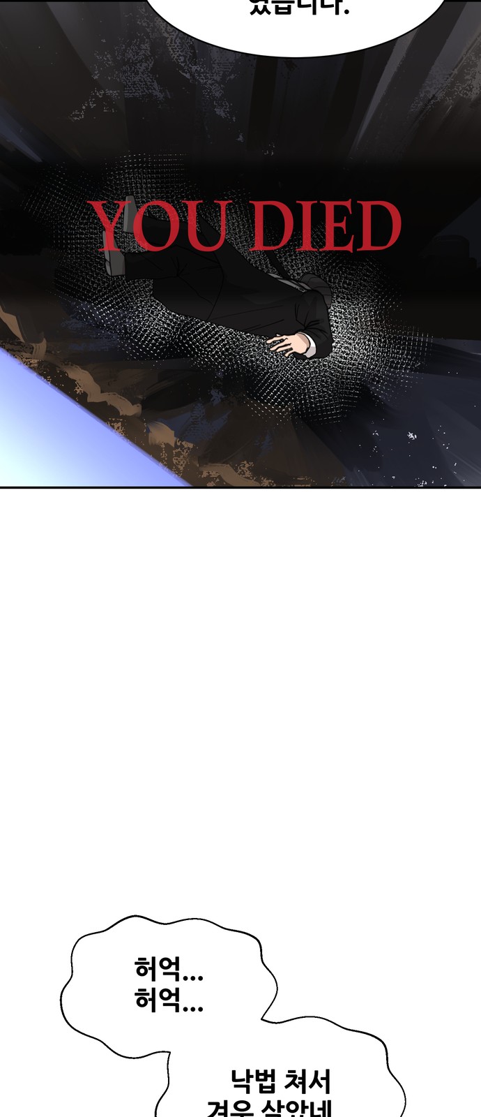 38 페이지