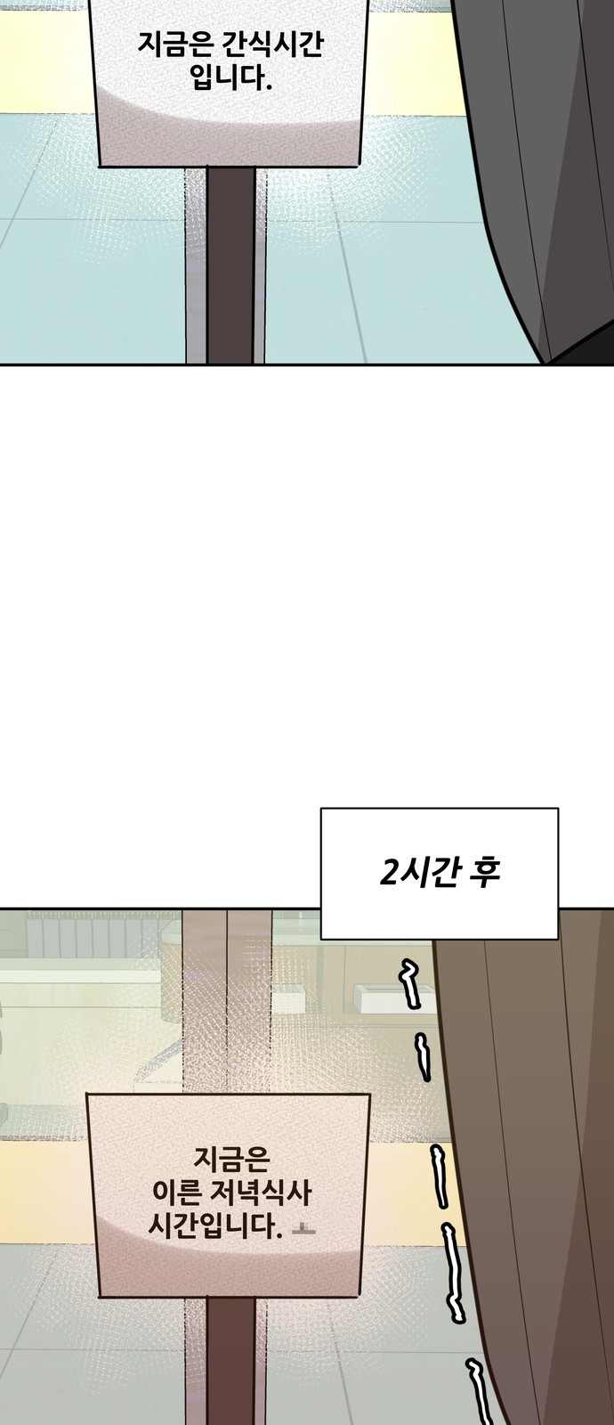 58 페이지
