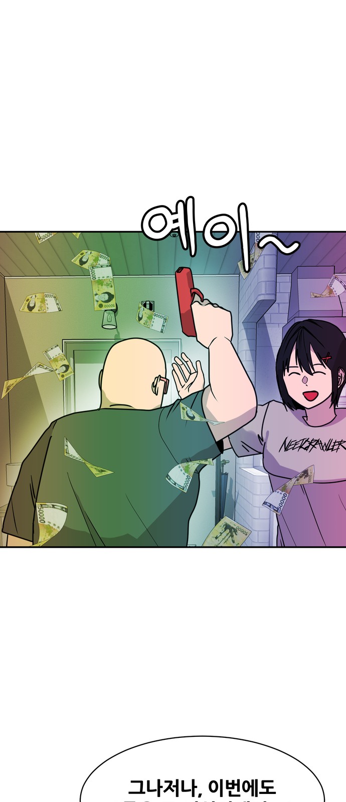 60 페이지