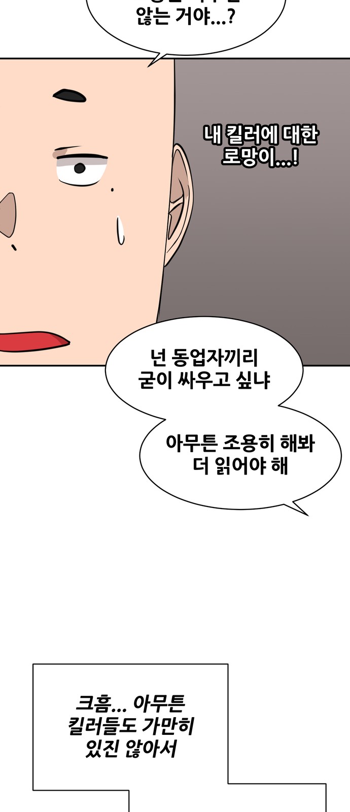 65 페이지